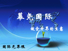 Shanghai muyao International Trade Co., Ltd.